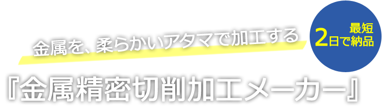 A_炩A^}ŉH w؍H[J[x